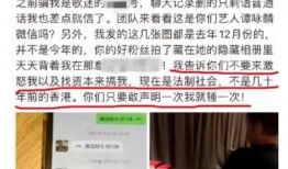 无锡导游爆料事件最新情况,真相大白，后续处理引关注