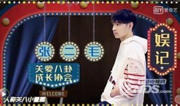 娱乐圈爆料视频配音大全,揭秘明星幕后故事